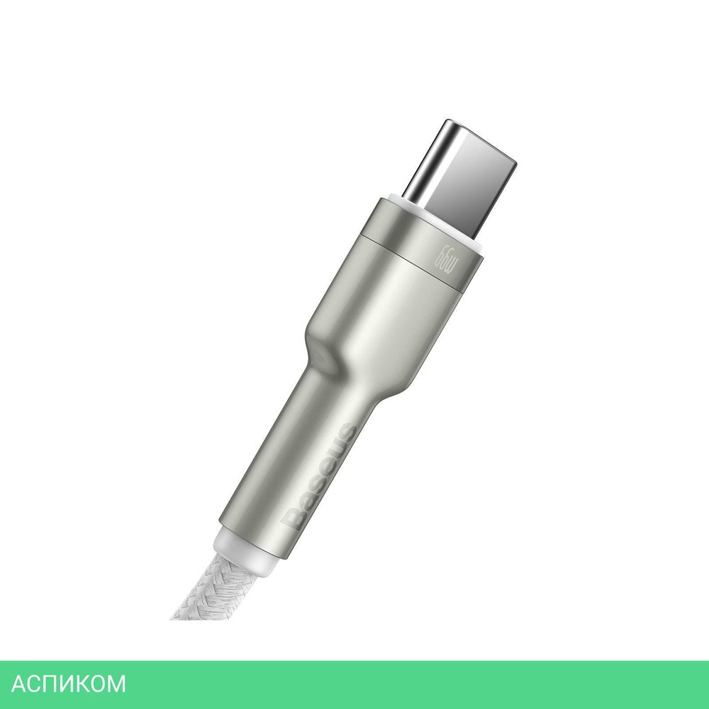 Кабель Baseus Cafule 2m White (CAKF000202)