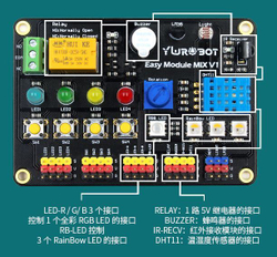 Модуль Easy Module MIX-YwRobot