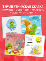 Семейные ценности. Я хочу к маме!