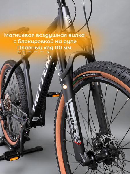 Скоростной горный велосипед TWITTER RIDER BOOST MTB 27.5 M6100-12S
