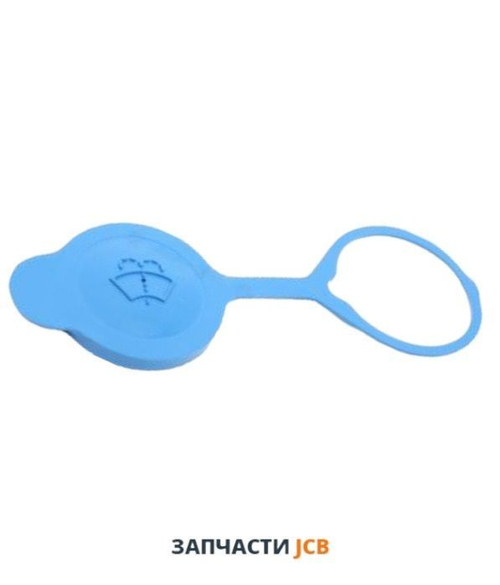 Крышка бачка омывателя JCB 717/06031, 332/G1893, 331/49939, 331/69022, 717/06301, 717/06031, 332-G1893, 331-49939, 331-69022, 717-06301