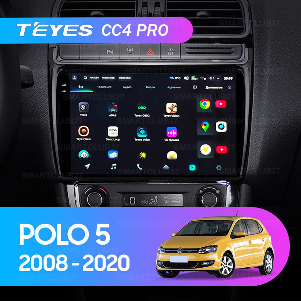 Teyes CC4 Pro 9" для Volkswagen Polo 2008-2020