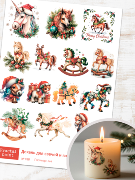Трансфер переводной - декаль для свечей и гипса новый год 028