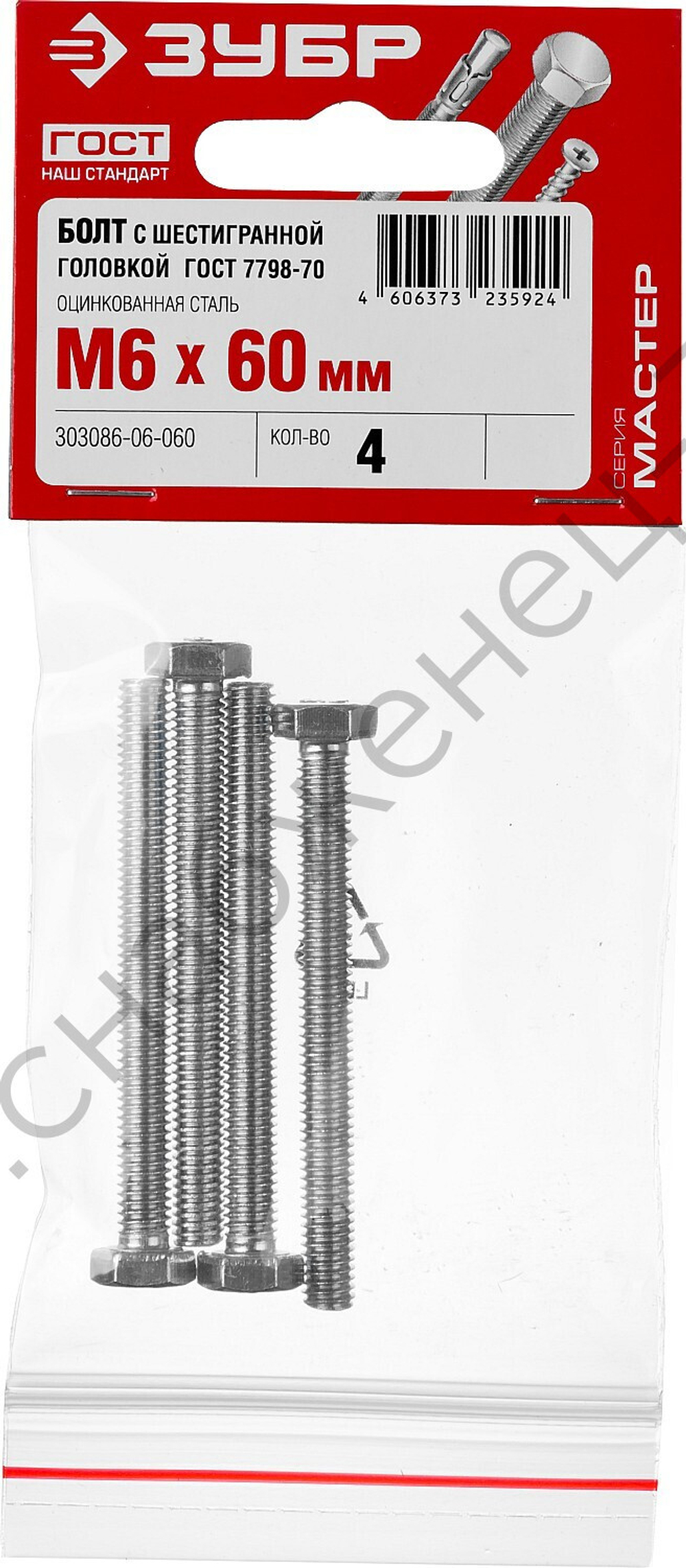 ЗУБР ГОСТ 7798-70, M6 x 60 мм, кл. пр. 5.8, болт оцинкованный, 4 шт (303086-06-060)