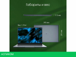 Ноутбук Digma Pro Pactos DN16P3-8CXW01