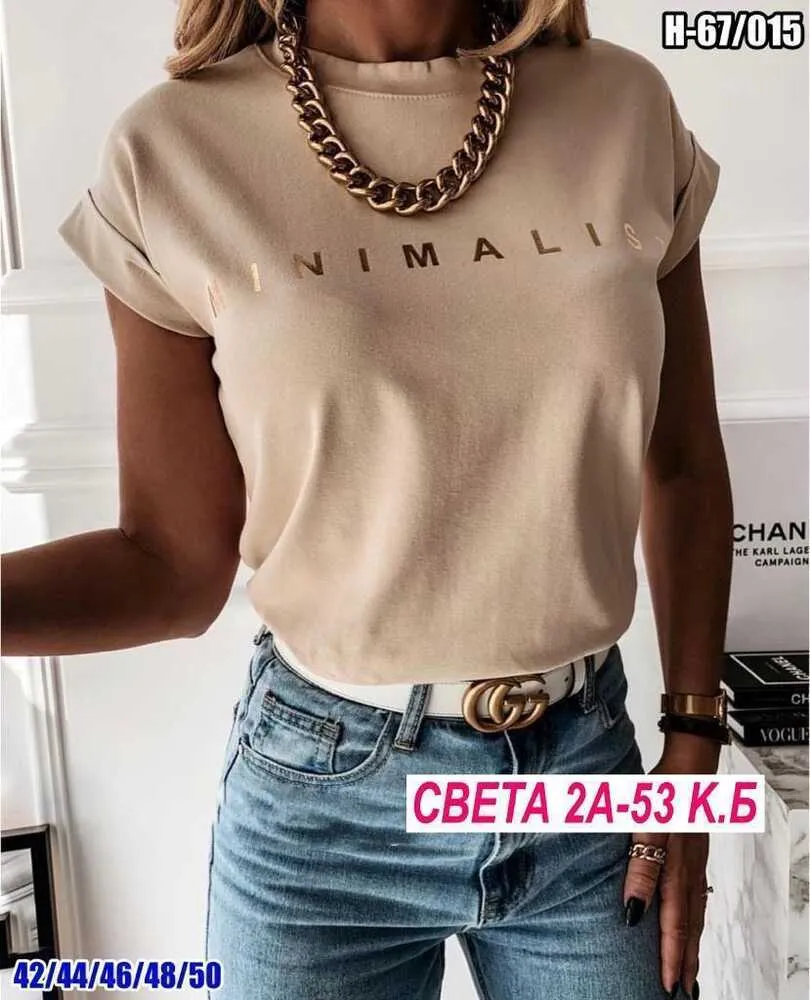 Футболка 413773 (01226071998) Fabrika