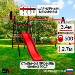 Уличные качели Sv Sport Maxi с горкой УК133КВ2 (3.4м/Щит баскет/"Лодочка"/Деревянные/Подвесы на втулке 2к)