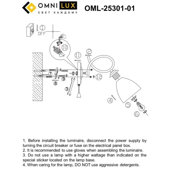 Светильник настенный (Бра) OML-25301-01