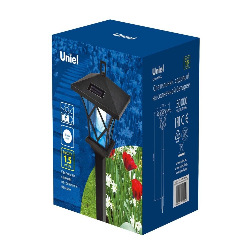 USL-S-185-PM1550 RETRO Садовый светильник на солнечной батарее Ретро. 2 светодиода. Белый свет. 1xАА Ni-Mh аккумулятор в-к. IP44. TM Uniel