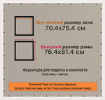 Рамка 70x75 для постера и фотографий RPS1314315-04(J59)