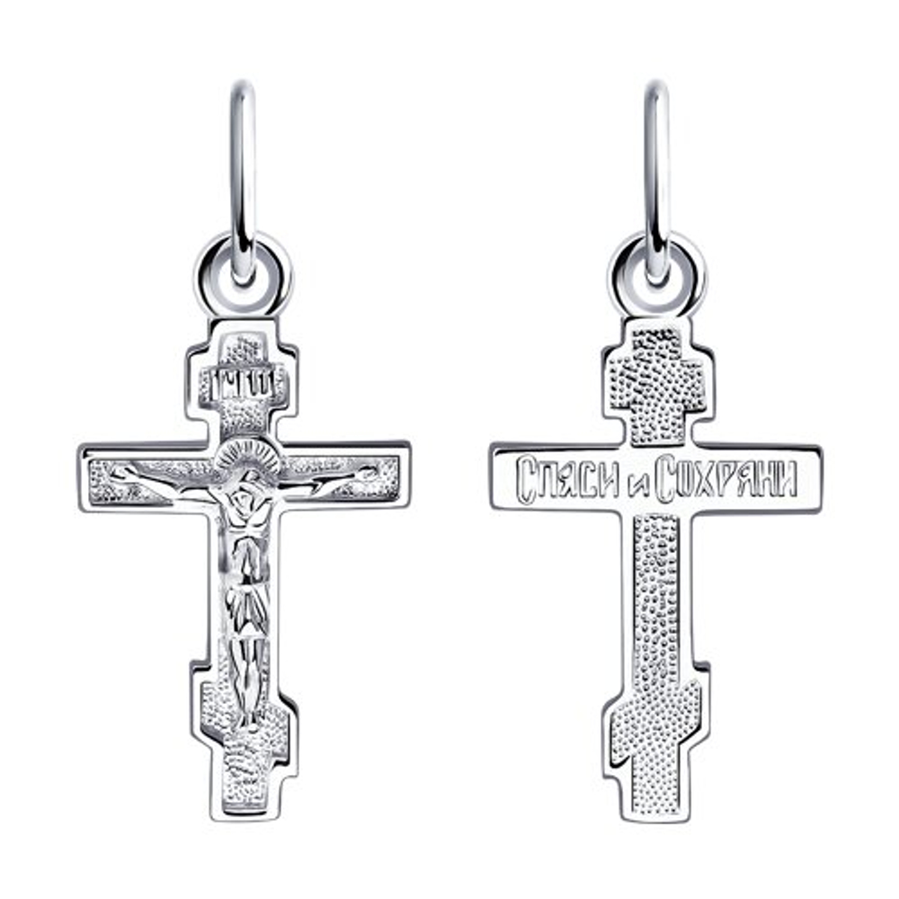 Подвеска из серебра