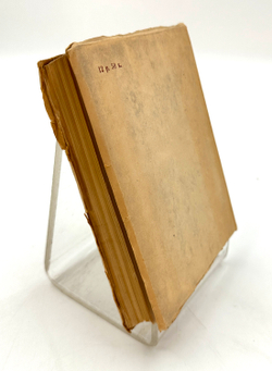 Эфрос А. Пушкин портретист. М., Гослитмузей, 1946 г.