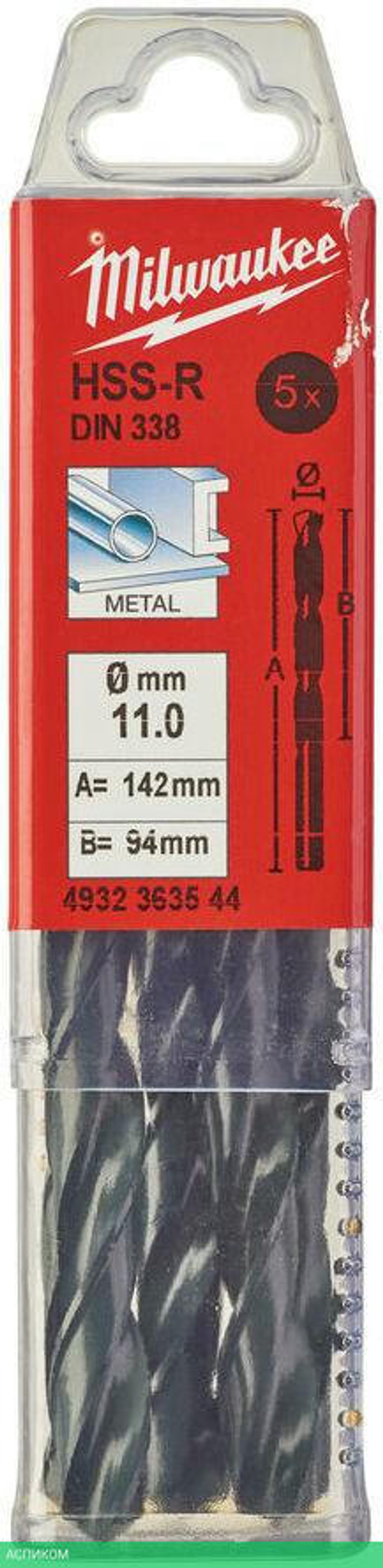 Сверло по металлу Milwaukee HSS-R 11.0мм 5шт (4932363544)