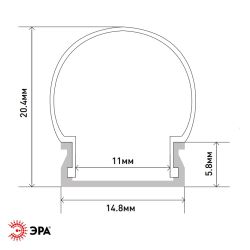 Комплект с накладным анодированным профилем ЭРА 1520 15х20мм 2м