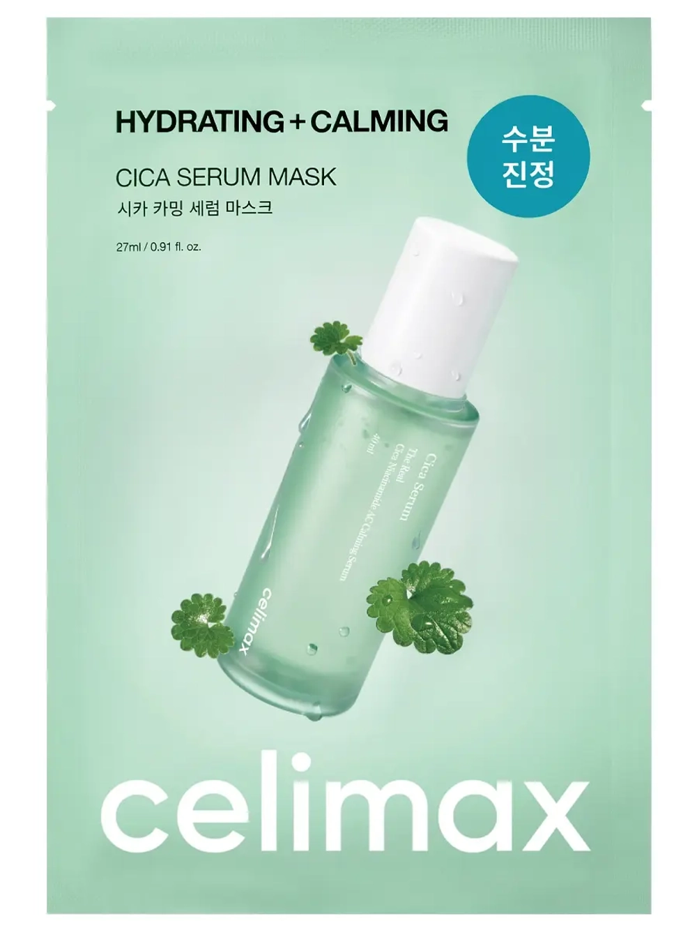 Celimax Ампульная тканевая маска с экстрактом центеллы и гиалуроновой кислотой Hydrating Calming Cica Serum Mask 27 мл