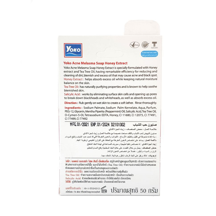 Мыло для лица Yoko Acne Melasma Soap Honey Extract против акне и пигментации с экстрактом меда 50 г