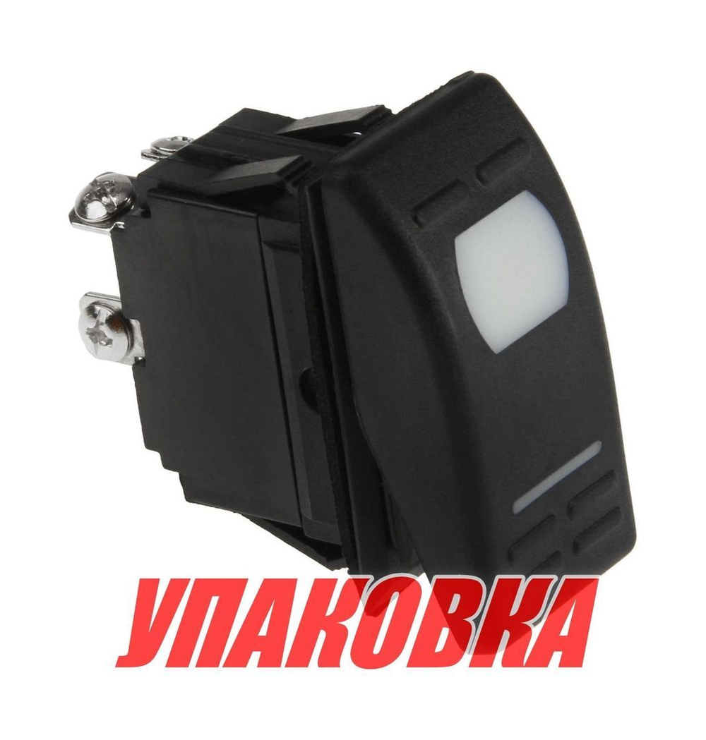 Переключатель двухпозиционный ON-OFF 12 В/16А 3Р с подсветкой (упаковка из 25 шт.)