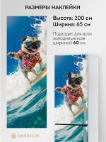 Наклейка интерьерная на холодильник мопс на сапе
