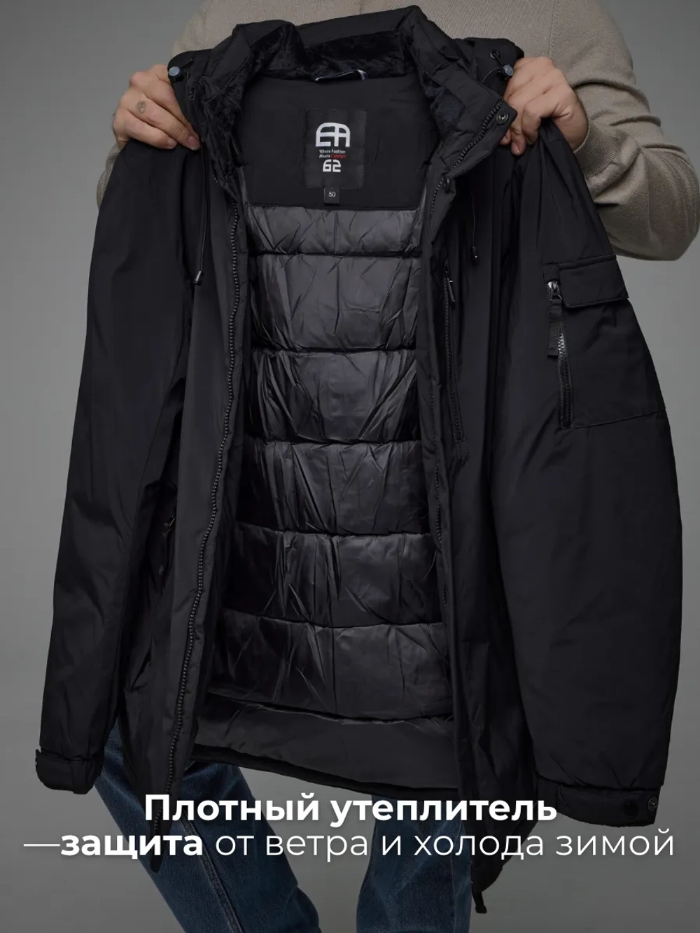 Куртка зимняя короткая