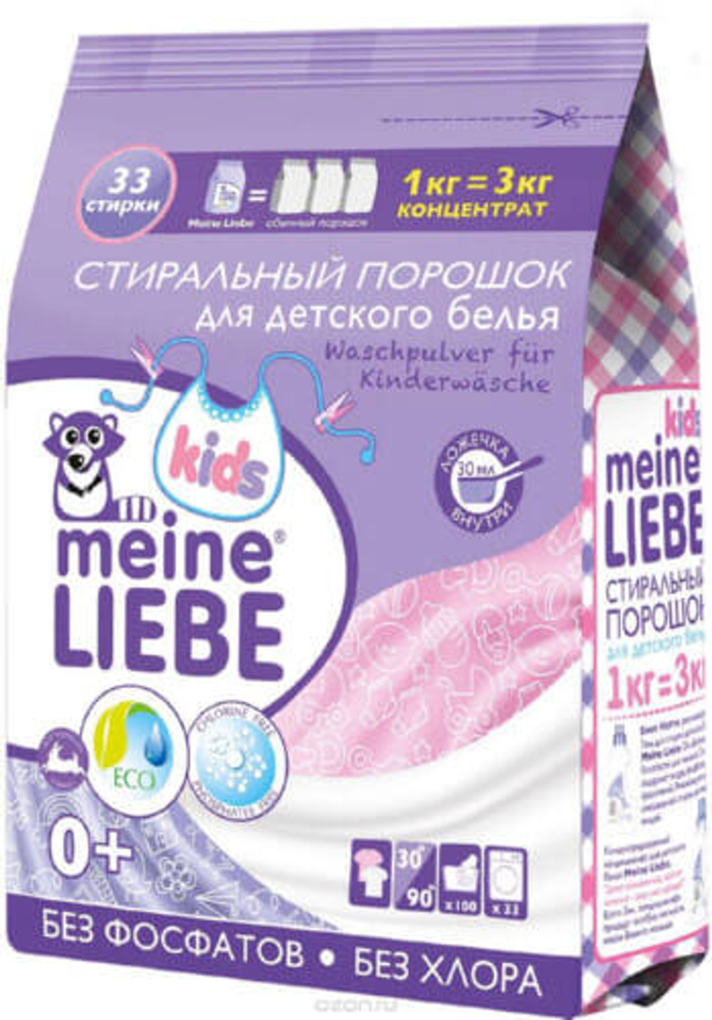 Стиральный порошок концентрат Meine Liebe 0+ 1,0 кг