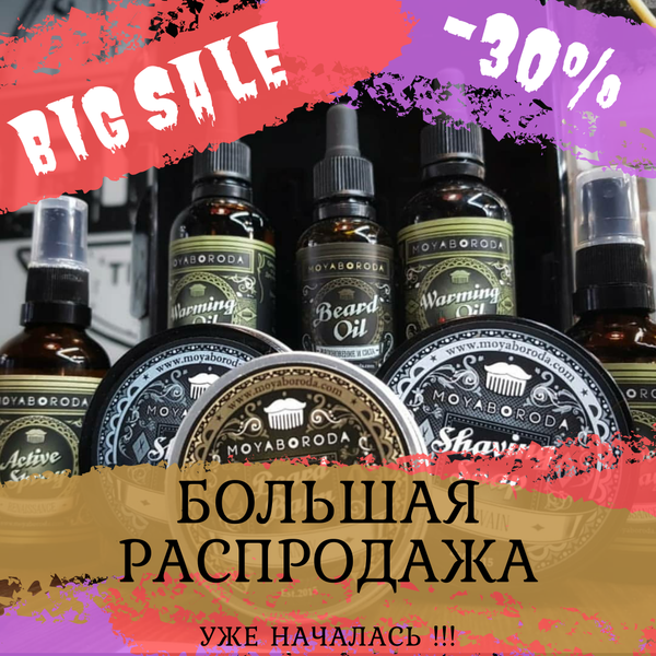 BIG SALE !!!