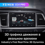 Teyes CC4 Pro 10,2" для Toyota Highlander 2013-2018