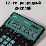 Калькулятор настольный DELI "М888" 12 разрядный, 202х159х31 мм, черный/зеленый
