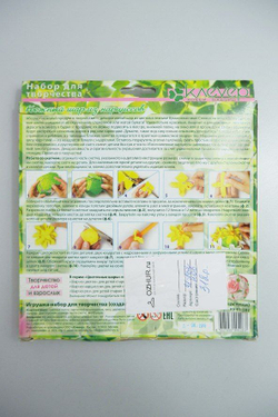 Набор для творчества "Шар из нарциссов" 8+, новый