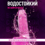 Фаллоимитатор на присоске My Extaz, розовый, 17x3,5 см