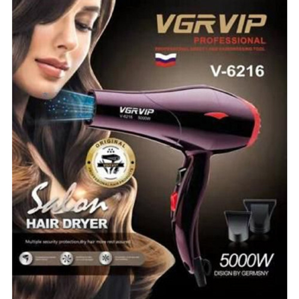 Фен  VGR F-6216/5000W