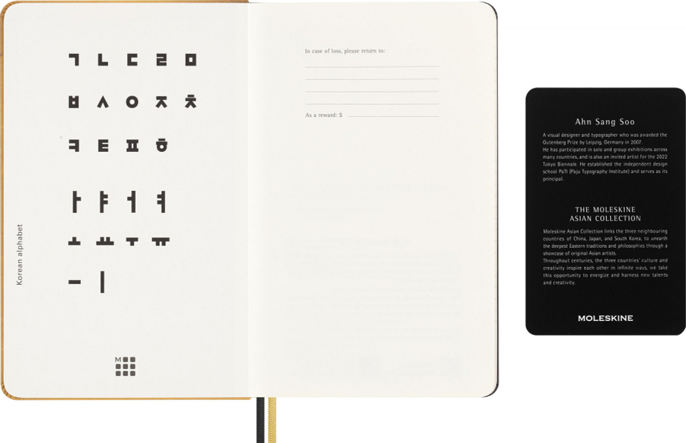 Блокнот Moleskine LE Year of the Dragon Large 130х210 мм текстиль 176 стр линейка золотистый Ahn Sang Soo (LECNYDRAGQP060ASNB)
