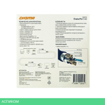 Кабель Digma BHP DP 1.4-10 черный