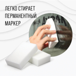 Губка-ластик МЕЛАМИНОВАЯ для удаления пятен 100х60х30 мм комплект 3 шт. полибэг LAIMA (6 штук в упаковке)