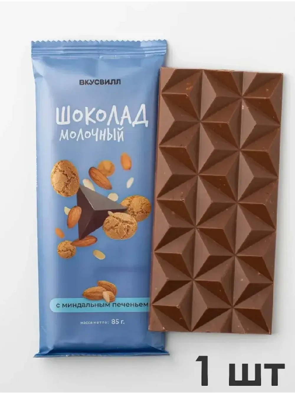 Шоколад молочный с миндальным печеньем