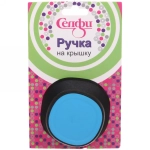 Ручка для крышки 6*4.5*3,5 см кухонная голубая, квадратная, Селфи