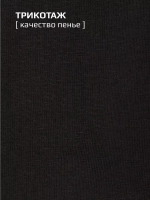 Лонгслив для мальчика на осень