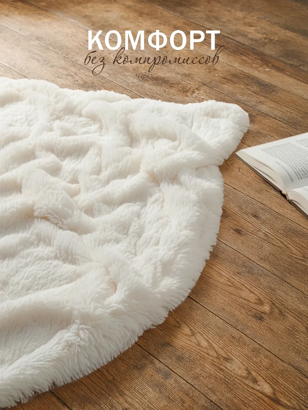 Плед пушистый евро травка на диван 220х240