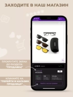 Прозрачная оправа для очков для зрение