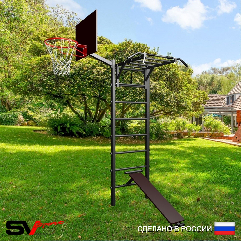 Уличная шведская стенка Sv Sport У466К (Турник-Рукоход/Скамья/Щит баскет)