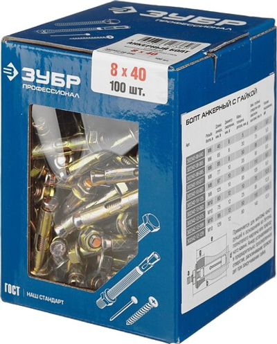 ЗУБР М8 х 40 мм, 100 шт, анкерный болт с гайкой, Профессионал (302342-08-040)