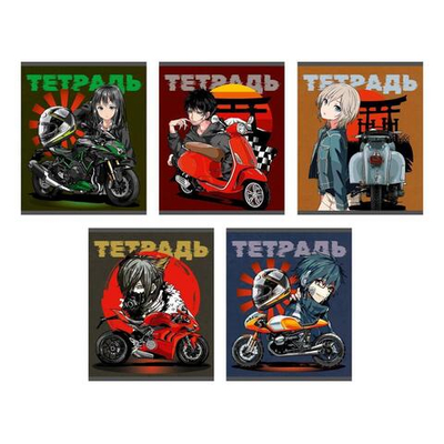 Тетрадь А5 48л клетка "Motostyle" (Эксмо)