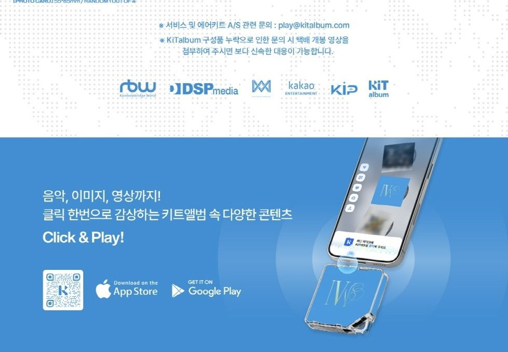 (ПРЕДЗАКАЗ) Альбом MAMAMOO - 4WARD SPECIAL SINGLE Album KiT Version