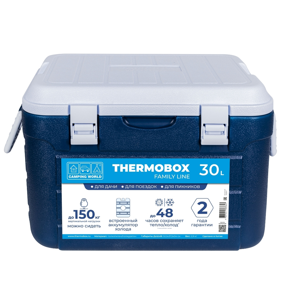 Изотермический контейнер (термобокс) Camping World Thermobox (30 л.), синий