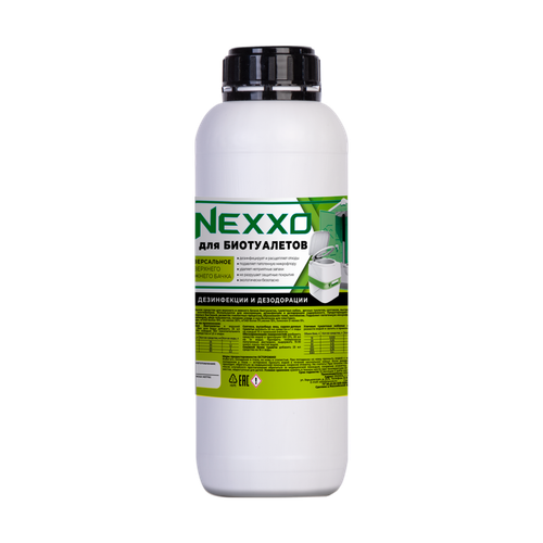 Средство для дезинфекции биотуалетов NEXXO, 1кг