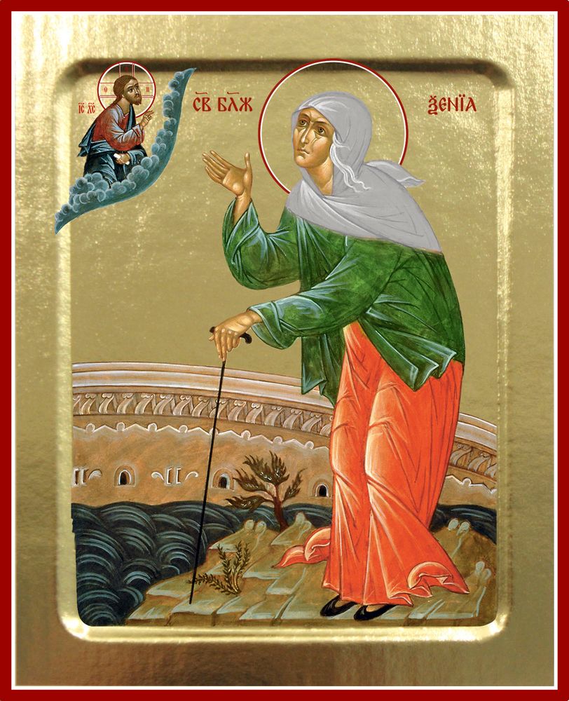 024 Ксения Петербургская 024.jpg