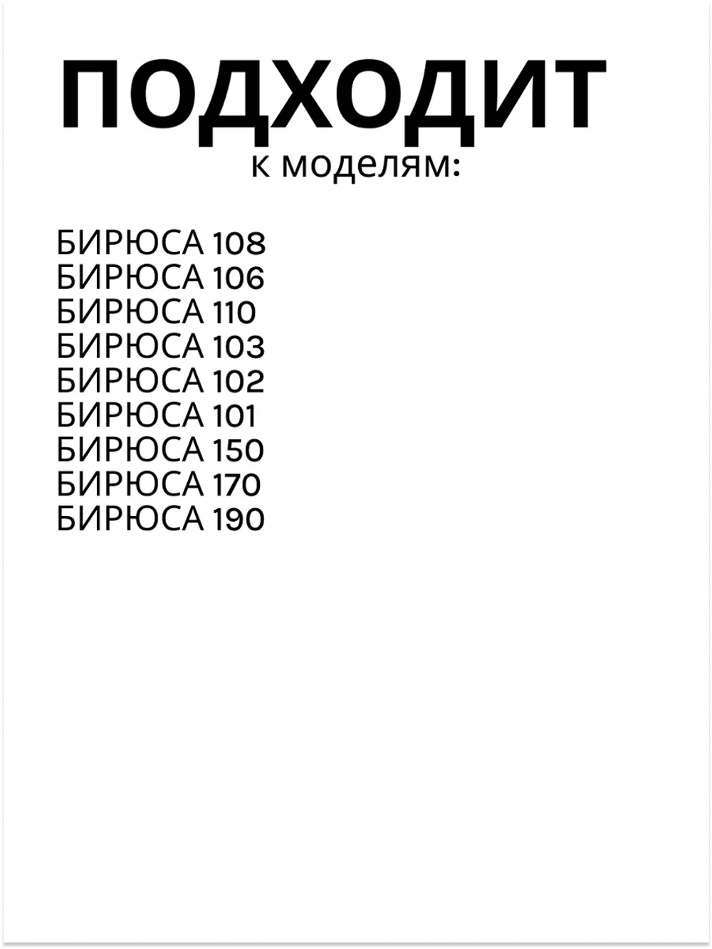 Термостат для холодильника