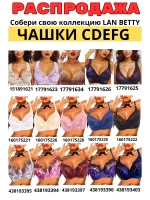 Франзуская модель Бюстгальтера открытой спины декольте пушап