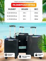 Большой чемодан Bon-Voyage PP Three, Желтый, L