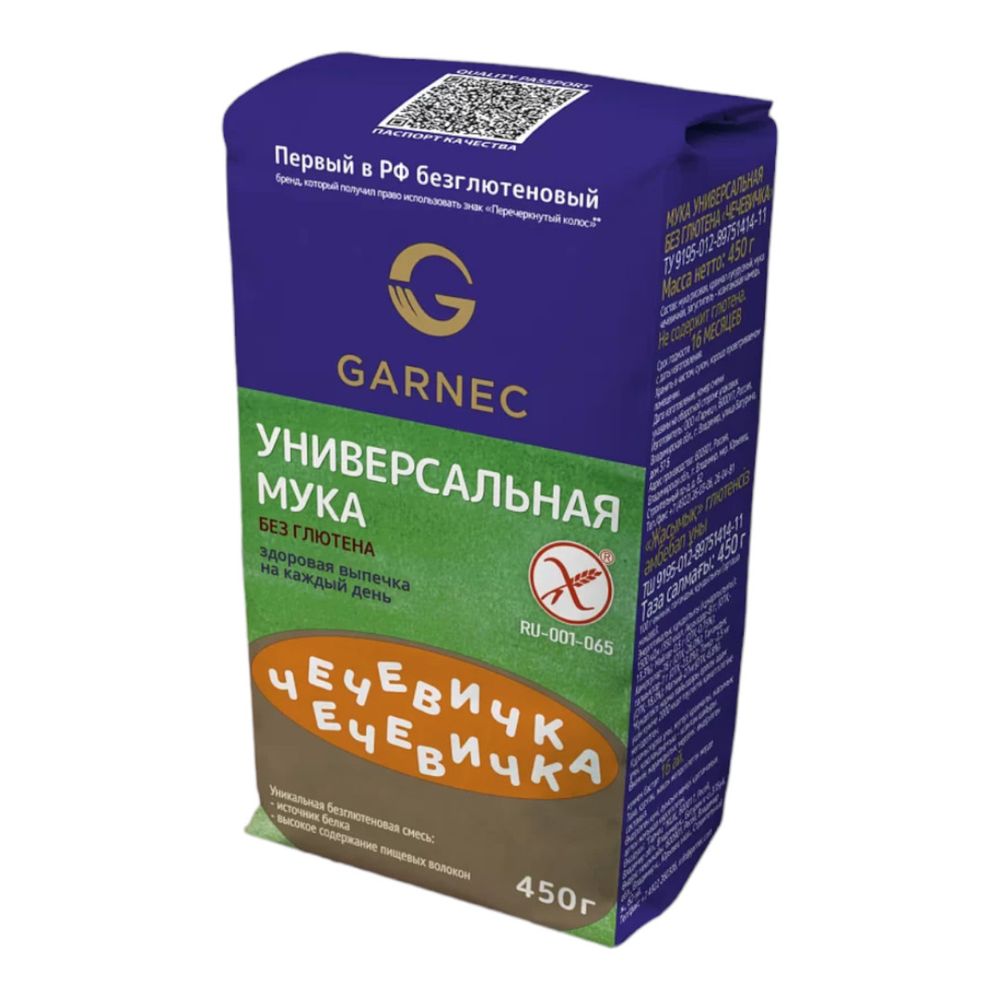 Мука универсальная без глютена "Чечевичка", 500 г (Garnec)