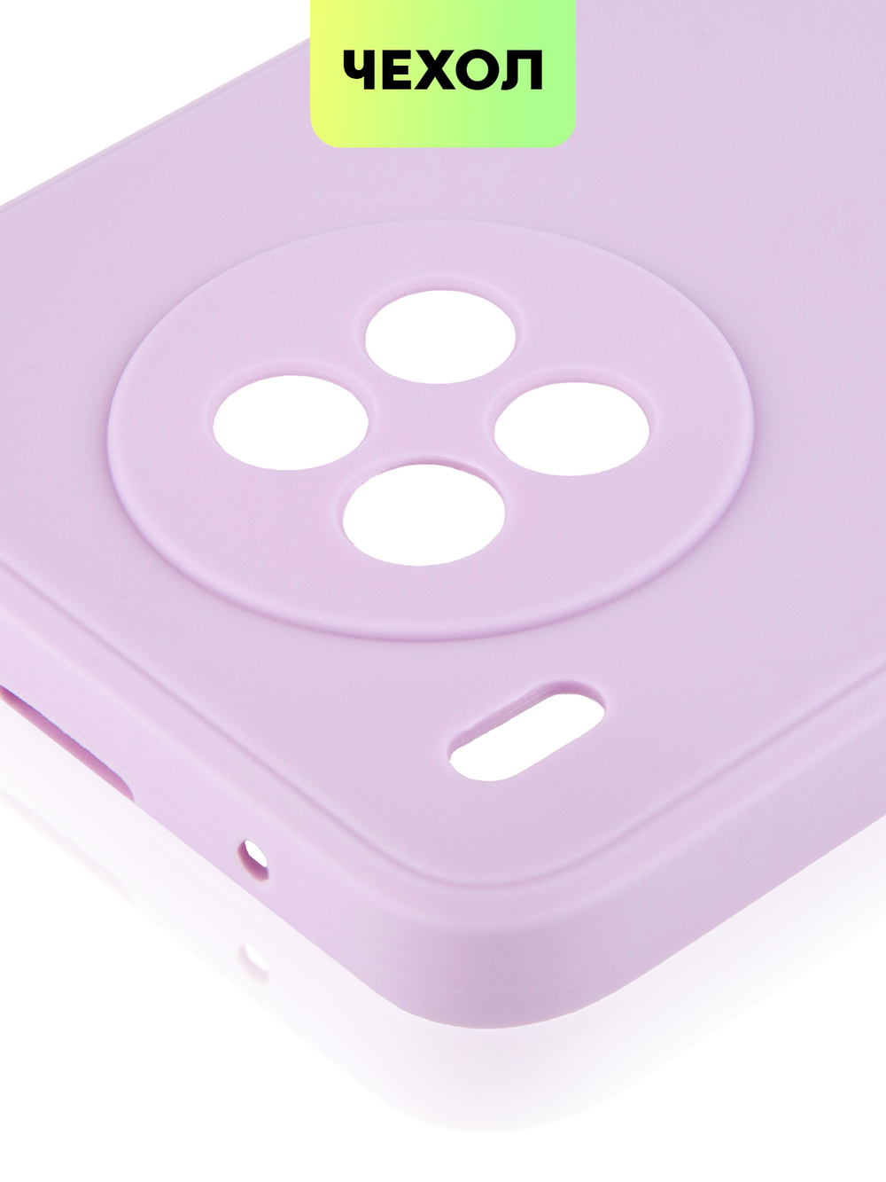 Чехол BROSCORP для Huawei nova 8i;Honor 50 Lite оптом (арт. HW-N8i-COLOURFUL-PURPLE)